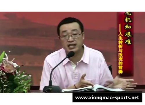 杨志：职业生涯与个人成长的完美融合